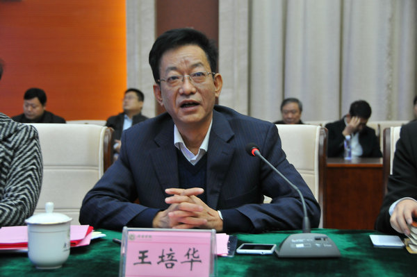 济宁国家高新技术开发区调研员,济宁学院理事会理事王培华发言.