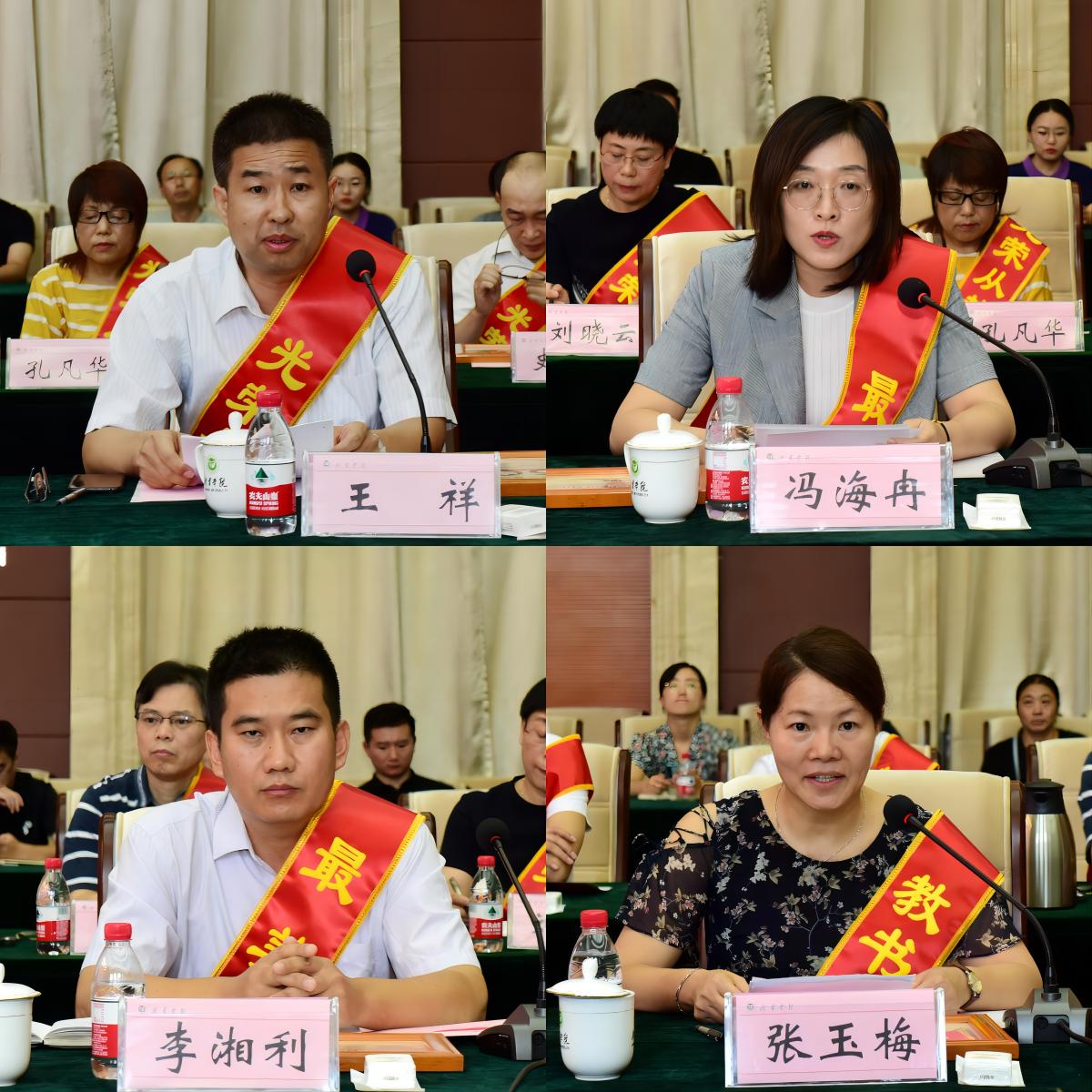 党委书记杨天梅为光荣从教30年教师代表颁发荣誉证书▲学校党委副书记