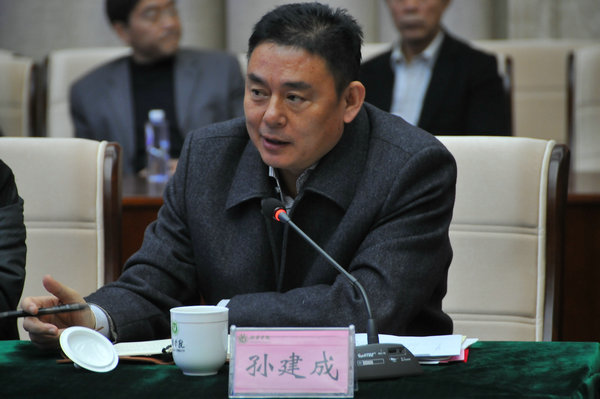 济宁学院理事会成立大会暨一届一次全体会议隆重举行